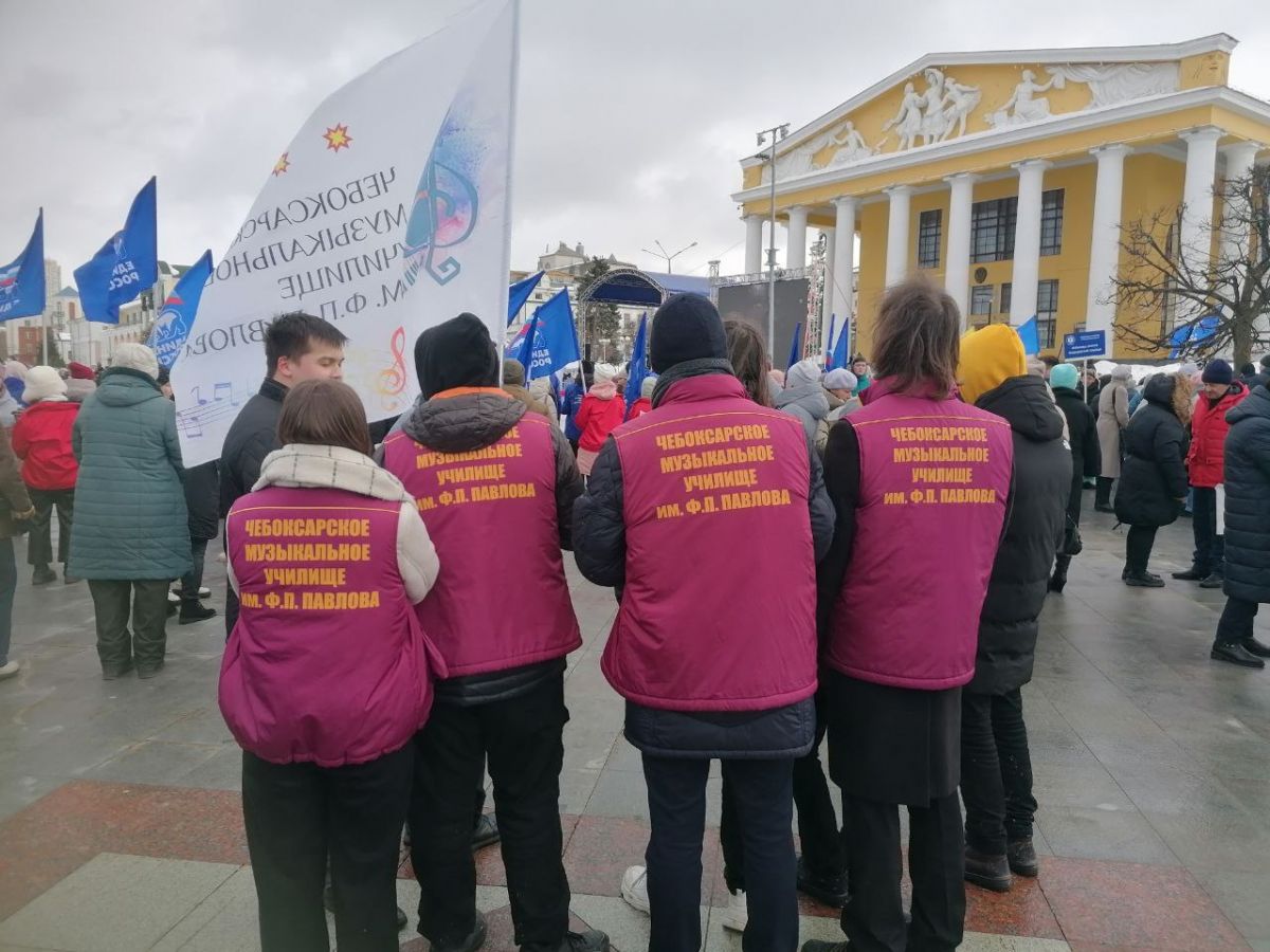 Форум-концерт «Единство народа» | 12.03.2024 | Чебоксары - БезФормата